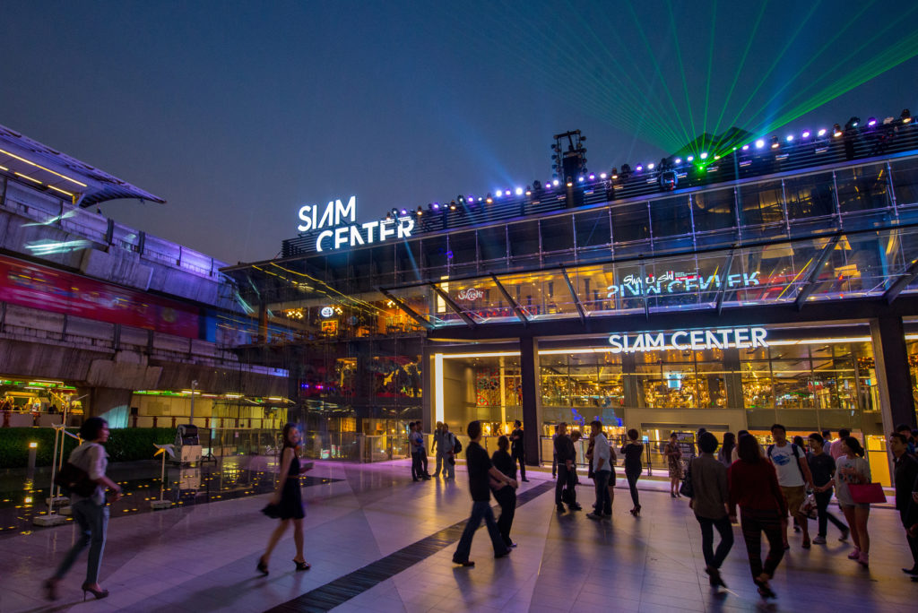 SIAM CENTER